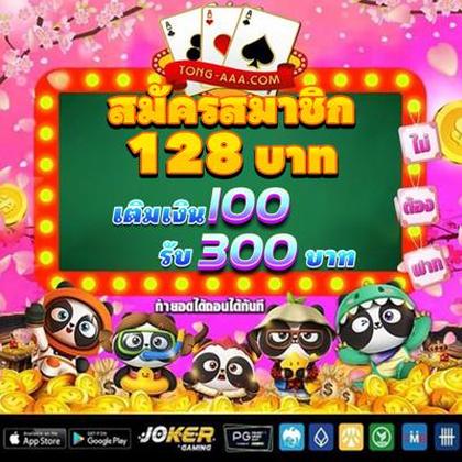 RGBET