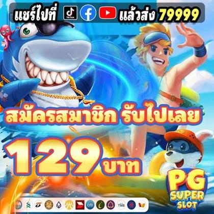 RGBET