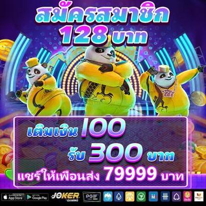 RGBET