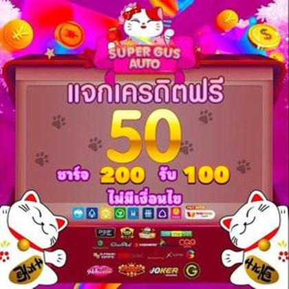 RGBET