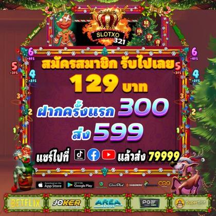 RGBET