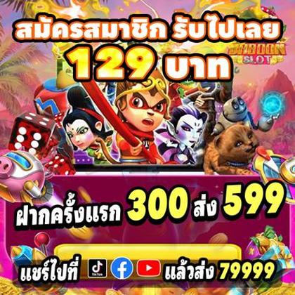 RGBET