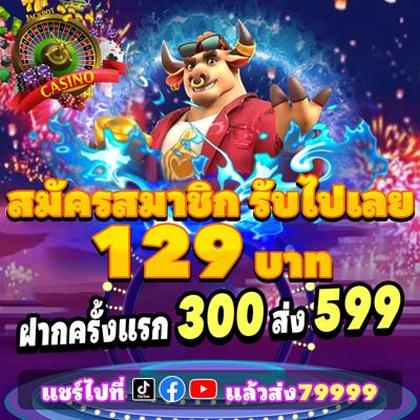 RGBET