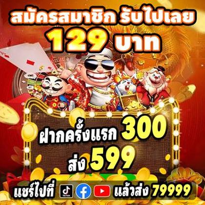 RGBET