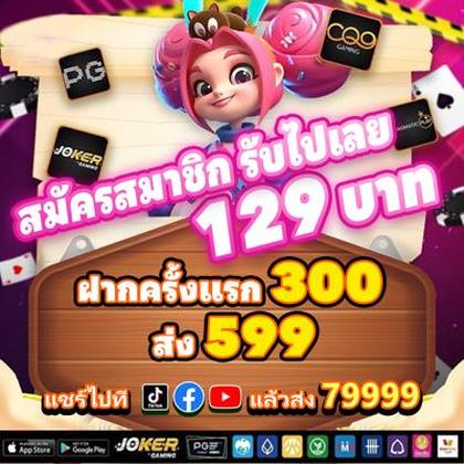RGBET